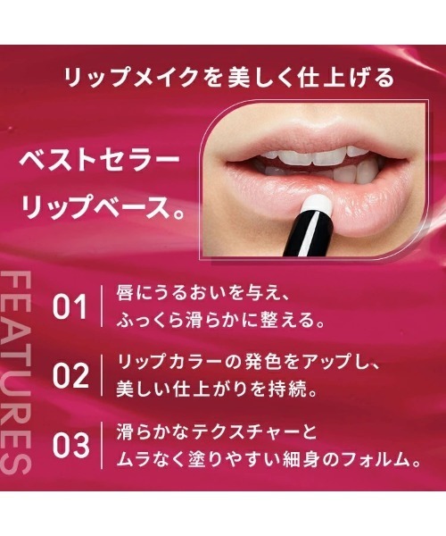 M・A・C リップクリーム リップ m・a・c 「M・A・C /マック」M