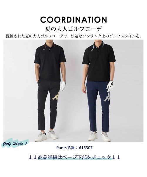 (未使用･未開封品)　[カッパゴルフ] ゴルフ ミニヘリンボンパンツ KG852PA44 メンズ Kappa GOLF WT 日本 L (日本サイズL相当) bt0tq1u Kappa ポロシャツ GOLF カッパゴルフ コットン ブランド ロゴ