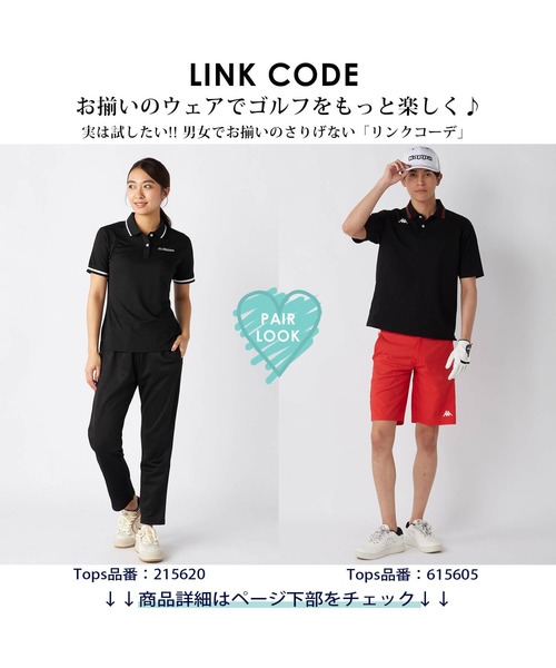 (未使用･未開封品)　[カッパゴルフ] ゴルフ ミニヘリンボンパンツ KG852PA44 メンズ Kappa GOLF WT 日本 L (日本サイズL相当) bt0tq1u Kappa ゴルフ メンズパンツ｜メンズウエア｜ゴルフ｜スポーツ