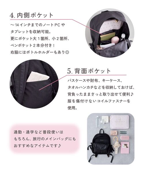 Maison de FLEUR（メゾンドフルール） リュック FREE ブラック