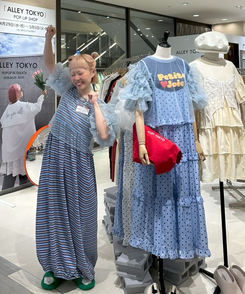Alley Tokyo ブラウス シャツ 袖フリフリフラメンコシアーブラウス
