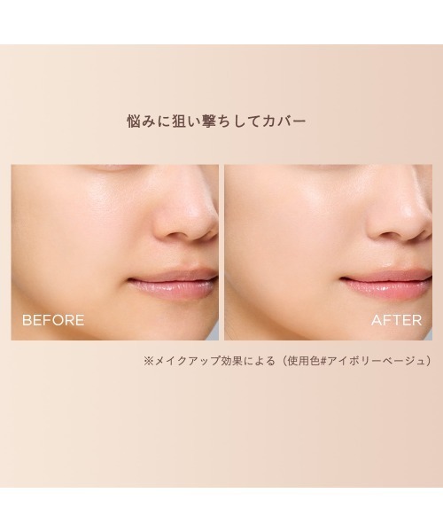 ETVOS コンシーラー エトヴォス etvos ミネラルインナートリートメント