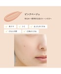 コンシーラー エトヴォス etvos ミネラル...の詳細画像2