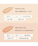 コンシーラー エトヴォス etvos ミネラル...の詳細画像4