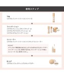 コンシーラー エトヴォス etvos ミネラル...の詳細画像5