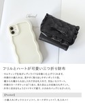 ミニ 財布 ハート 刺繍 キルト リボン フリ...の詳細画像1