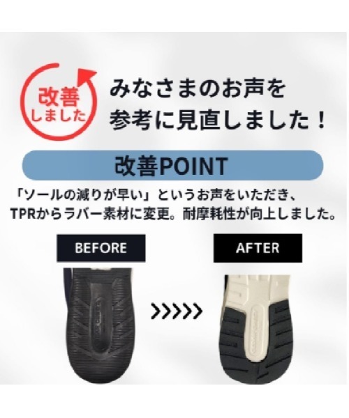 CEDAR CREST スニーカー スパットシューズ 防水 手を使わずに