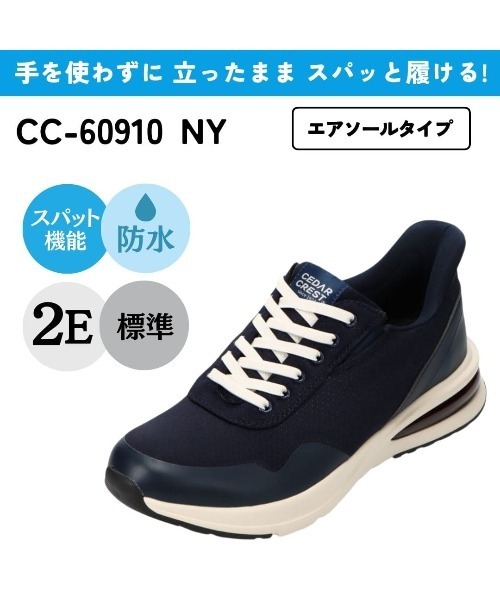 エスエスケー　シューズ　25.5㎝　ネイビー 8401-441-2005-24_9.jpg