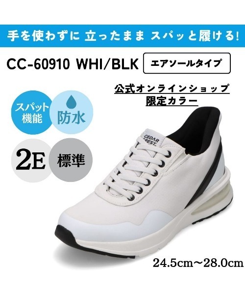 CEDAR CREST（セダークレスト） スニーカー 「CEDAR CREST」スパット