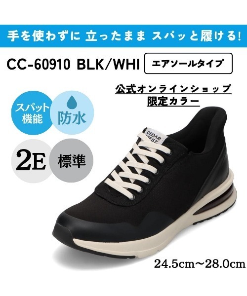 CEDAR CREST（セダークレスト） スニーカー 「CEDAR CREST」スパット