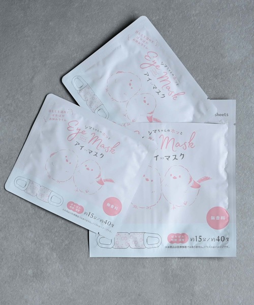 FLANEEK. マスク アイマスク”2枚入×5セット 10枚” （ホット15分/40度