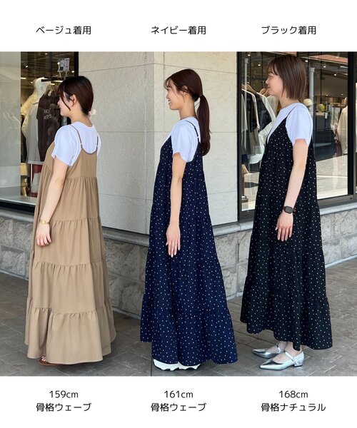 Chez toi ワンピース ドットキャミワンピース : ZOZOTOWN Yahoo
