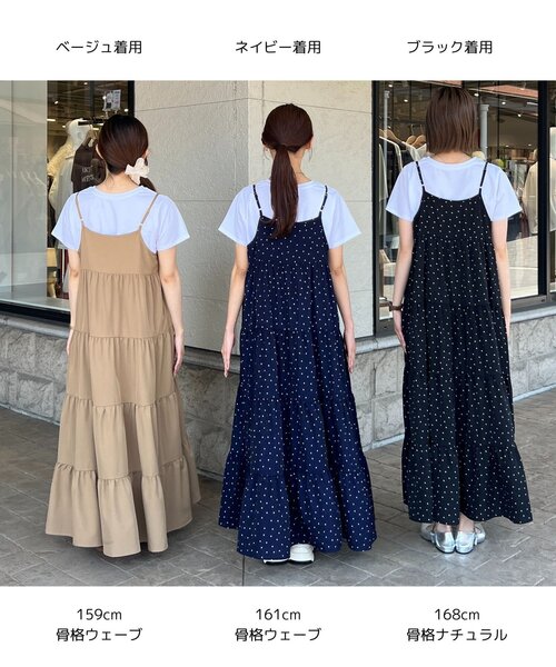 アイボリー ドット柄 フリルキャミワンピース 大人の甘さたっぷりで可憐な印象 ドット柄フリルキャミ