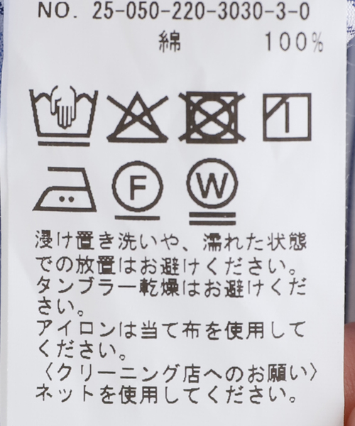 FRAMeWORK（フレームワーク） ブラウス シャツ コットンロングシャツ