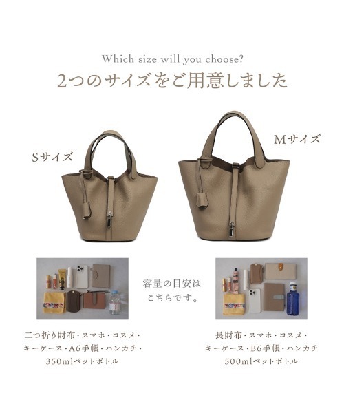 LASIEM（ラシエム） バッグインバッグ フェイラー ハンドバッグ 