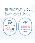 クレンジング ファンケル fancl マイルド...の詳細画像3