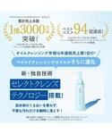 クレンジング ファンケル fancl マイルド...の詳細画像4