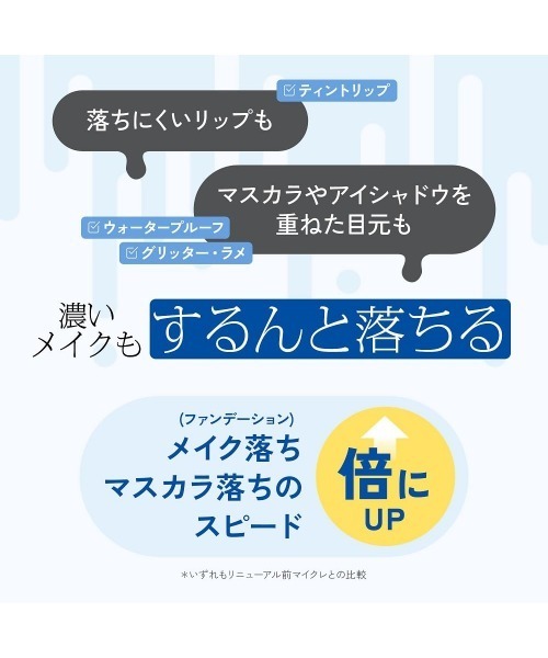FANCL（ファンケル） クレンジング マイルド クレンジング オイル