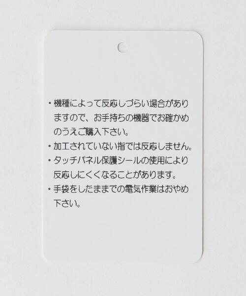 正規品即納 手袋 ZOZOTOWN PayPayモール店 - 通販 - PayPayモール BY コイルシンプル グローブ -スマートフォン対応- 格安大人気