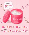 ボディスクラブ ハウスオブローゼ / ボディ ...の詳細画像5