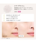 フェイスパウダー エトヴォス etvos ミネ...の詳細画像3