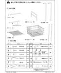 家具 PAXTON CART HANGER パ...の詳細画像3