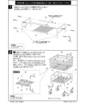 家具 PAXTON CART HANGER パ...の詳細画像2