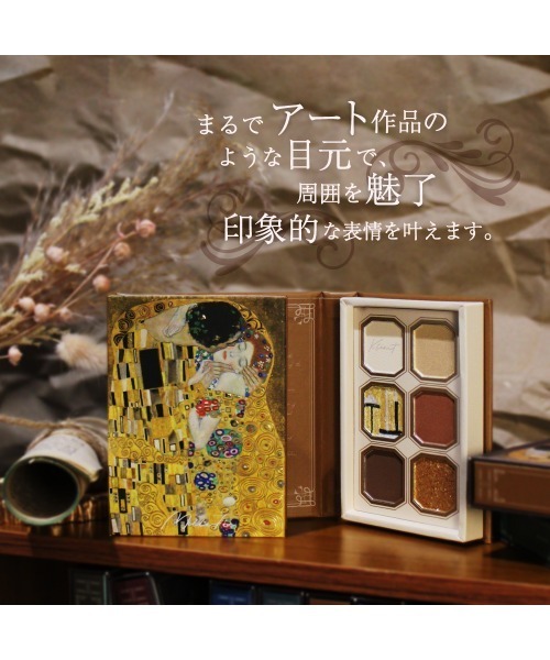 MilleFee（ミルフィー） アイシャドウ 絵画アイシャドウパレット
