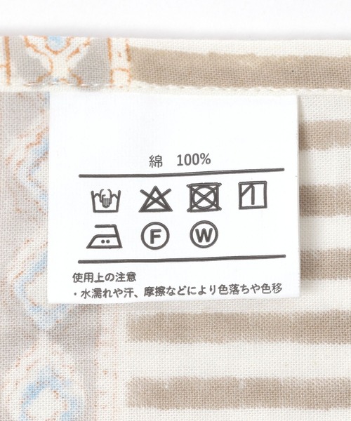 エプロン ブロックプリントエプロン | George's | 21