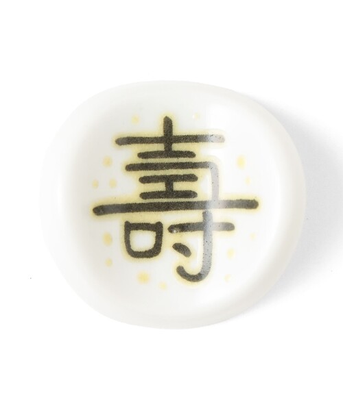 TOKYO CULTUART by BEAMS 家具 Kads MIIDA（三井田一成） × 野坂稔和
