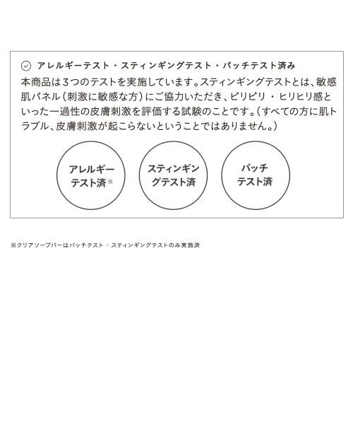 ETVOS スキンケアセット エトヴォス etvos ヴァイタルスペリア
