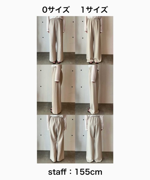 GALLARDAGALANTE パンツ 「CHIKAコラボカラー登場！」ワイド