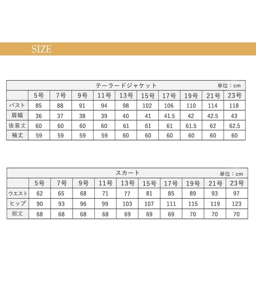 「GeeRA」 スカートスーツ 9号 ブラック レディース_画像2