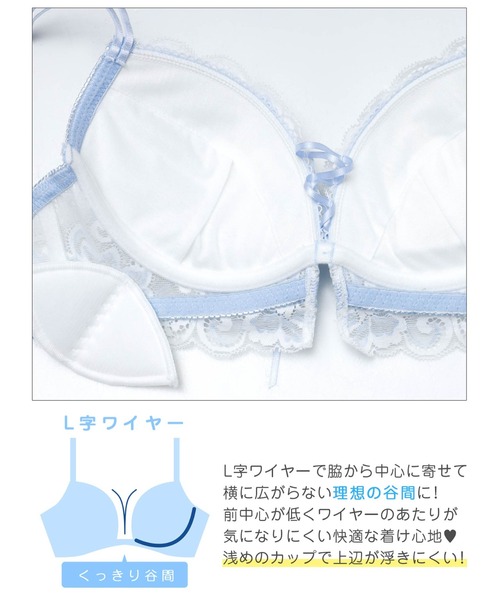 ブラジャー ショーツセット : ZOZOTOWN Yahoo!店 - 通販 - Yahoo