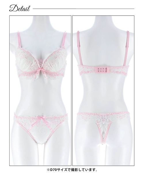 salute ブラジャーショーツセット ピンク ブラジャー ショーツセット : ZOZOTOWN Yahoo!店 - 通販 - Yahoo