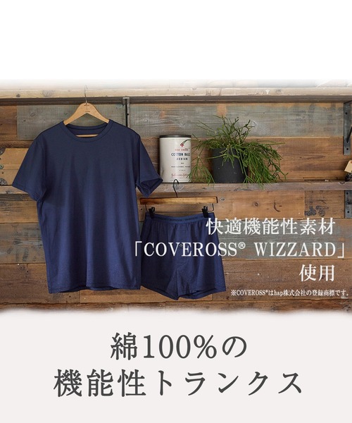 BROS トランクス トランクス 前開き : ZOZOTOWN Yahoo!店 - 通販
