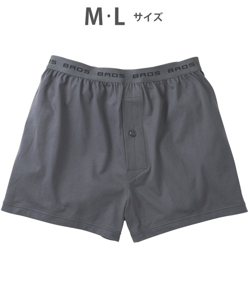 BROS トランクス トランクス 前開き : ZOZOTOWN Yahoo!店 - 通販