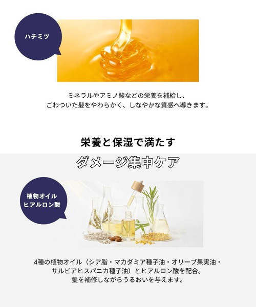 ruban de chouchou（リュバン デ シュシュ） トリートメント