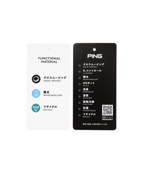 PING パンツ 「PING APPAREL」布帛裾リブ 撥水ジョガーパンツ