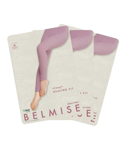 [Belmise] 【ベルミス公式】着圧 パジャマ スリープ プラス 美しく 楽天市場】【8/27 10%OFF！】 着圧パジャマ 公式 BELMISE