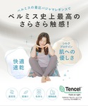 レギンス スパッツ レディースの詳細画像2