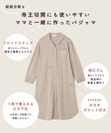 マタニティ 帝王切開でも使えるネグリジェ/パジャマの詳細画像5