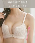 ブラジャー ショーツセット 「盛れる!脇高設計...の詳細画像2