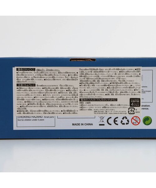 おもちゃ スペースビークル : ZOZOTOWN Yahoo!店 - 通販 - Yahoo