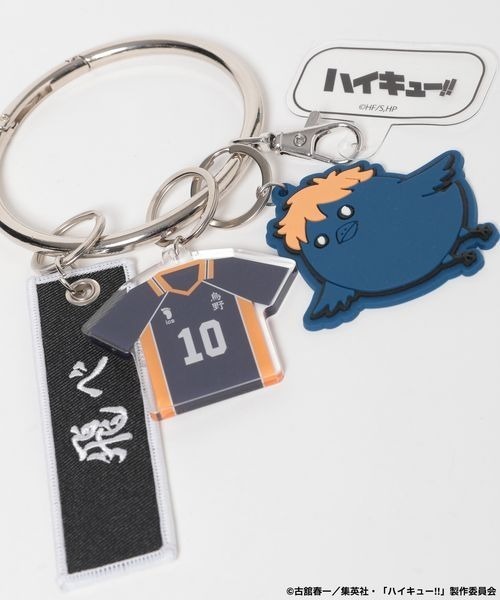 ハイキュー キーホルダー Amazon.co.jp: 8個セット ハイキュー!! キーホルダー 烏野高校