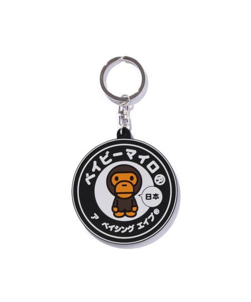 A BATHING APE（アベイシングエイプ） キーホルダー BABY MILO JAPAN