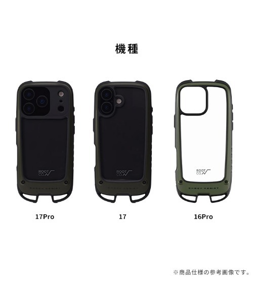 ROOT CO. スマホケース iPhone 17/17 Pro 専用 ROOT CO. GRAVITY Shock
