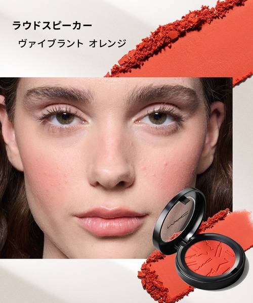 M・A・C（マック） チーク スキンフィニッシュ カラーストラック
