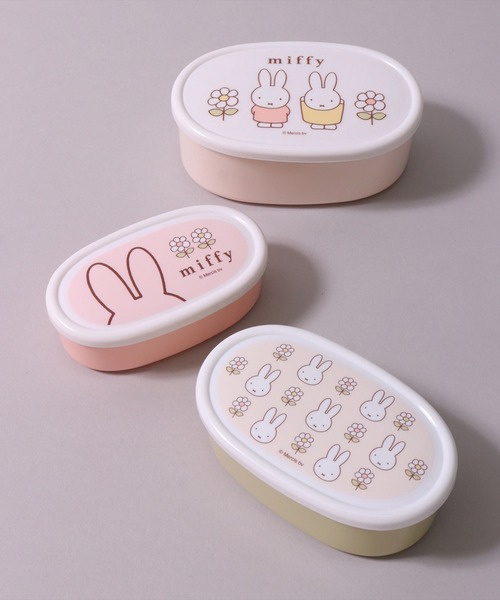 BAYBLO 弁当箱 (SK)「ミッフィー」お弁当箱にも使える。保存