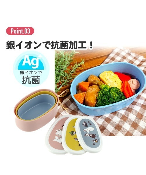BAYBLO 弁当箱 (SK)「ミッフィー」お弁当箱にも使える。保存ケース 3点